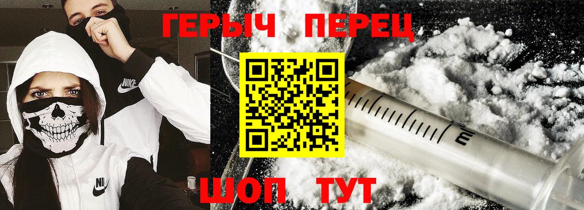 Вологда  Героин VHQ  Вход с VPN 