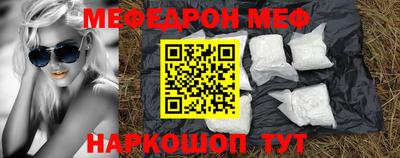 прущий лед Изобильный
