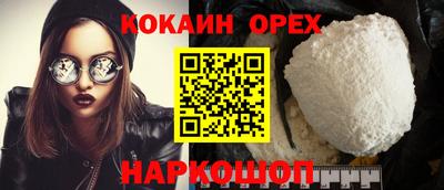 гашишное масло Ипатово