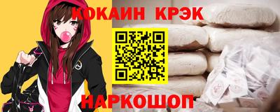 прущий лед Изобильный