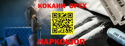 гашишное масло Ипатово