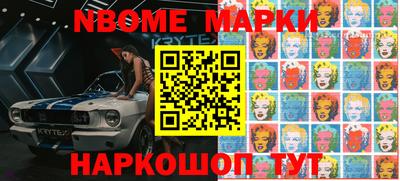 бошки Ирбит