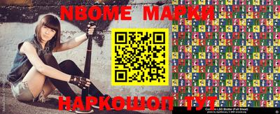 бошки Ирбит