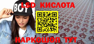 прущий лед Изобильный