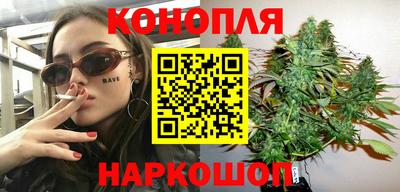 гашишное масло Ипатово
