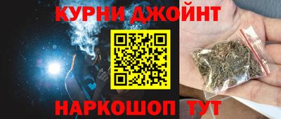 прущий лед Изобильный
