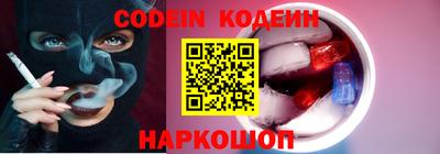 гашишное масло Ипатово