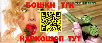 бошки Ирбит