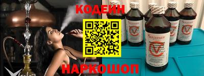 гашишное масло Ипатово