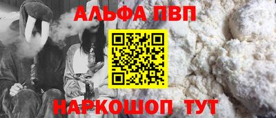 бошки Ирбит