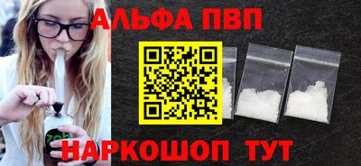 гашишное масло Ипатово