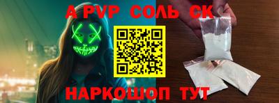 гашишное масло Ипатово