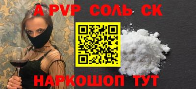 бошки Ирбит
