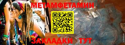 гашишное масло Ипатово