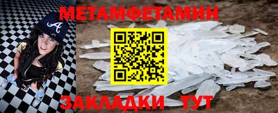 гашишное масло Ипатово