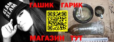 прущий лед Изобильный