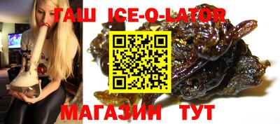 прущий лед Изобильный