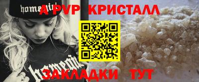 гашишное масло Ипатово