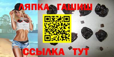 прущий лед Изобильный
