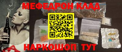 прущий лед Изобильный