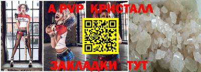 прущий лед Изобильный