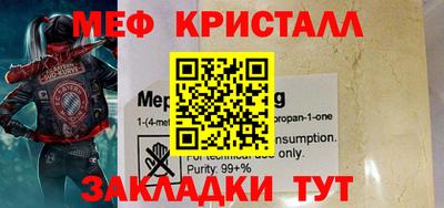 бошки Ирбит