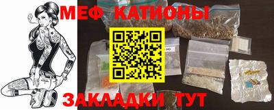 гашишное масло Ипатово