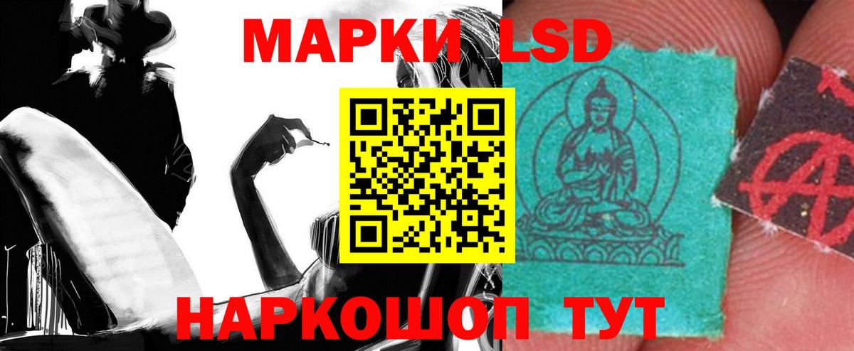   tor  ЛСД экстази кислота  Вологда  Вход с VPN  LSD-25 экстази ecstasy 