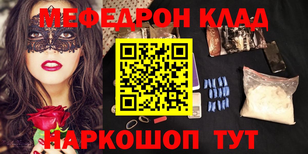 Вологда  МЕФ 4 MMC  Вход с VPN 