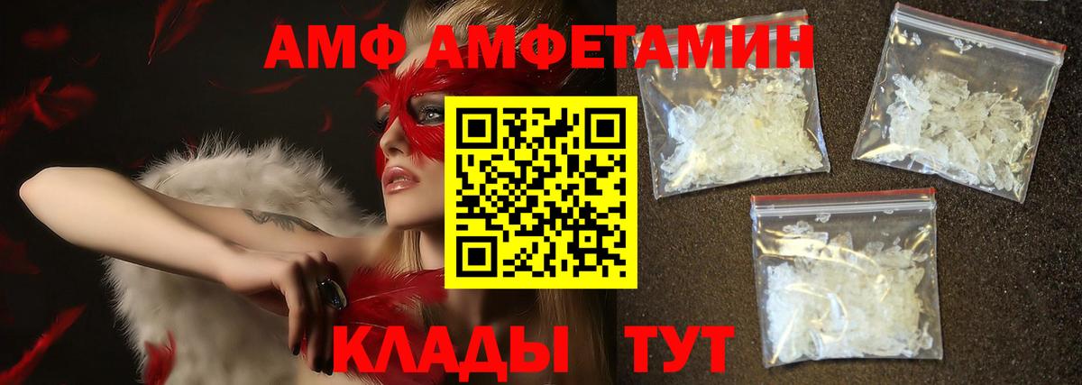 Первитин кристалл Вологда