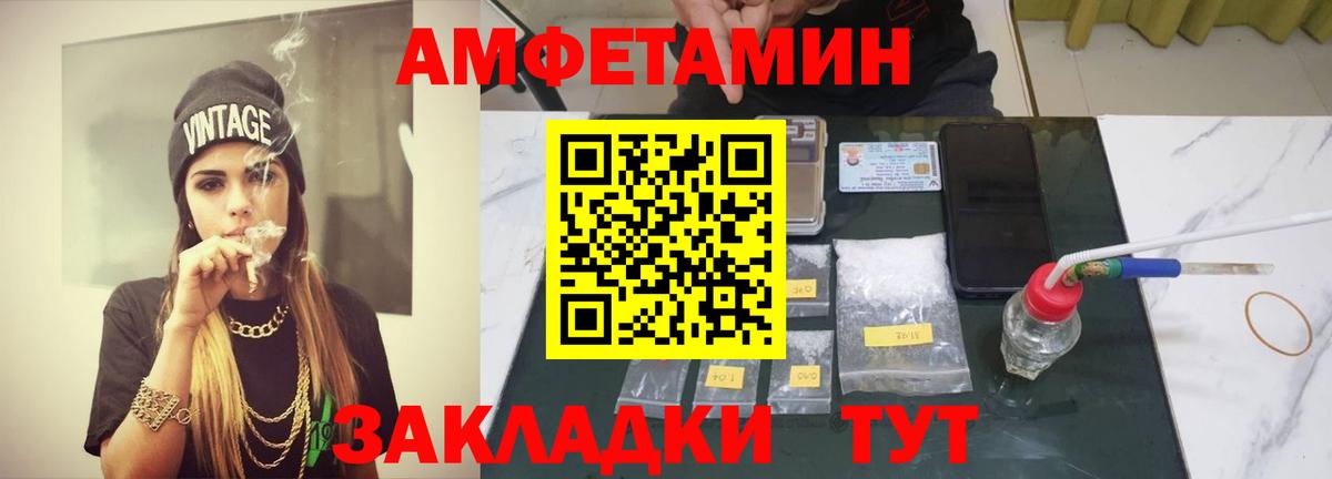 Первитин пудра  Первитин пудра  Вход с VPN  Вологда 