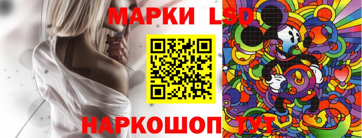 Марки NBOMe 1500мкг Вологда