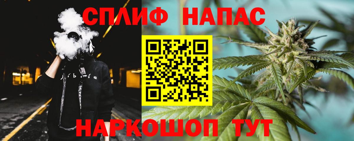 Шишки марихуана LSD WEED Вологда
